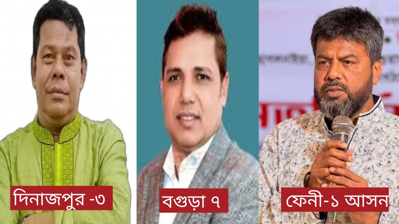 খালেদা জিয়ার ৩ টি আসনে যারা হচ্ছেন নতুন প্রার্থী