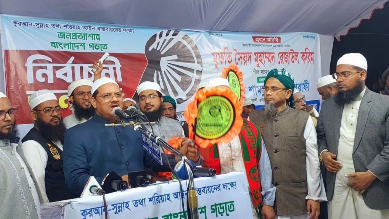 তরুণদের প্রথম ভোট ইসলামের পক্ষে দেওয়ার আহ্বান