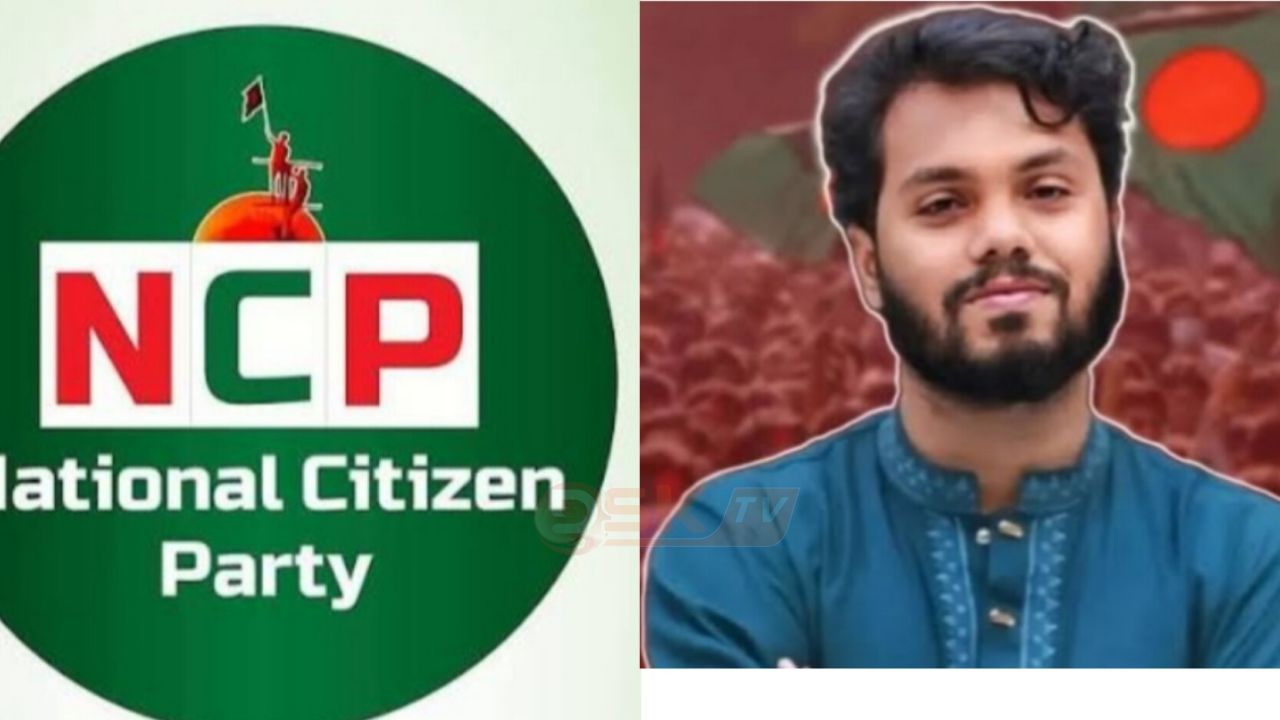 হাদী হ"ত্যার বিচার দাবিতে হাম'লায় ঘটনায় এনসিপির তীব্র নি'ন্দা