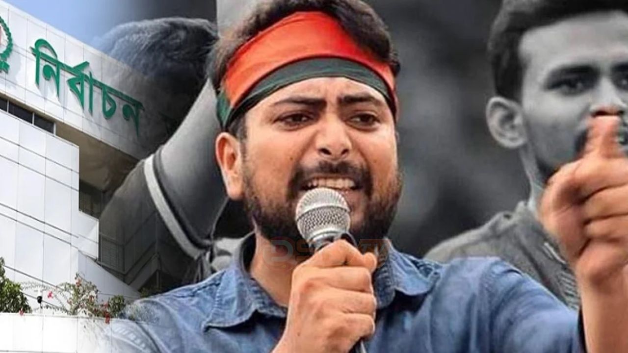 নির্বাচনে পক্ষপাতিত্ব হলে ভয়া'বহ পরিণতির হুঁশি'য়ারি