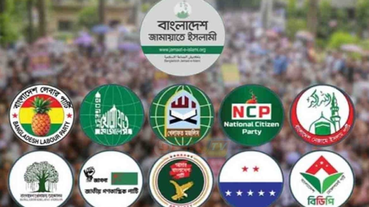 জামায়াতসহ ১১ দলের বি'ক্ষোভ সমাবেশ আজ