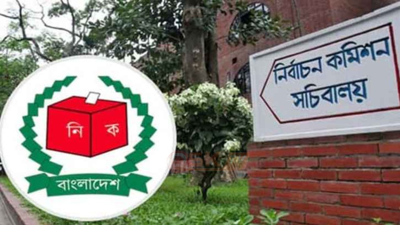 তারেক রহমানের ছেড়ে দেওয়া আসন শূন্য ঘোষণা করলো ইসি