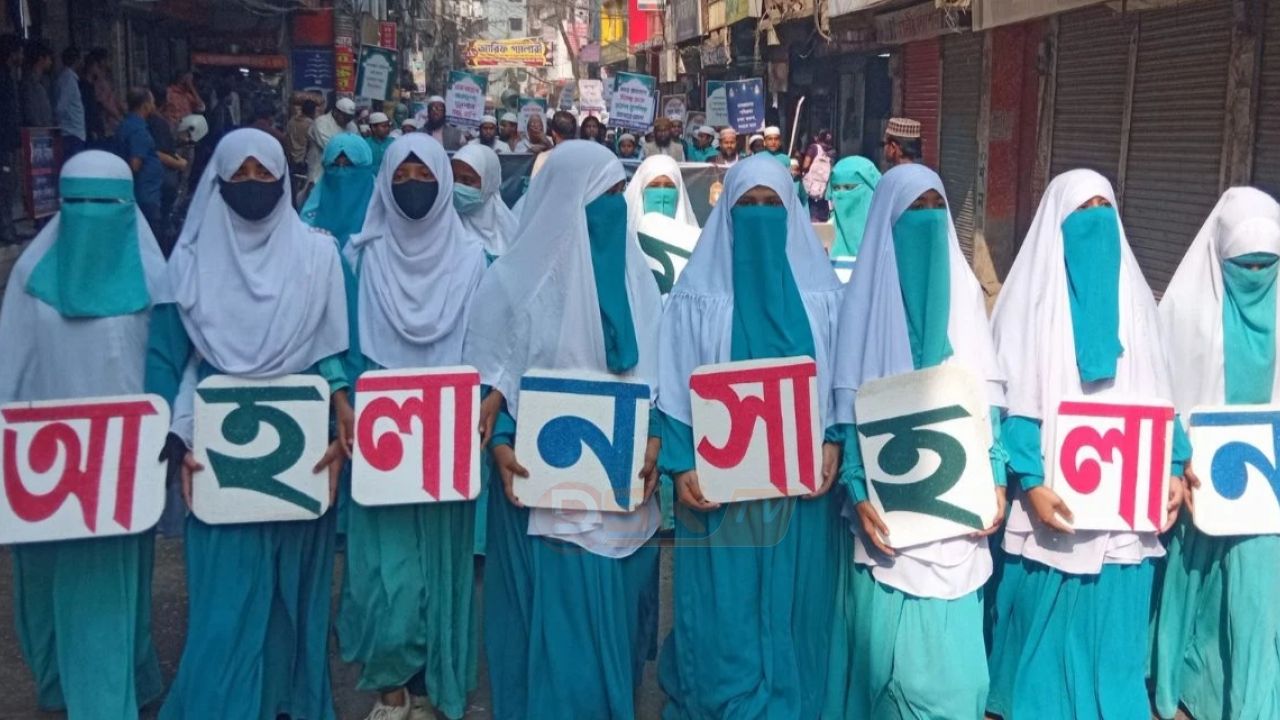 মানিকগঞ্জে মাহে রমজানকে স্বাগত জানিয়ে বর্ণাঢ্য শোভাযাত্রা