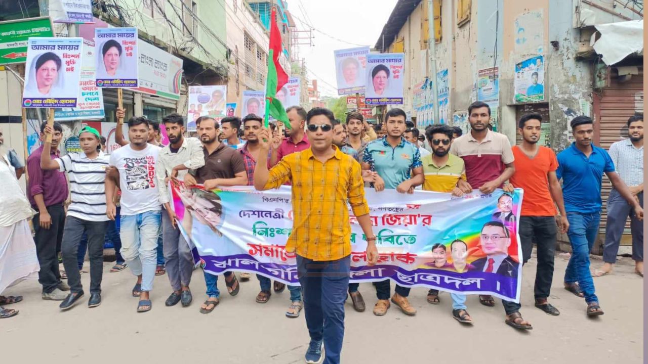 ঝালকাঠি জেলা ছাত্রদলের কমিটিতে সভাপতি পদে আলোচনায় বারবার কারা নির্যাতিত ছাত্রনেতা মোঃ তৌহিদ হোসেন।