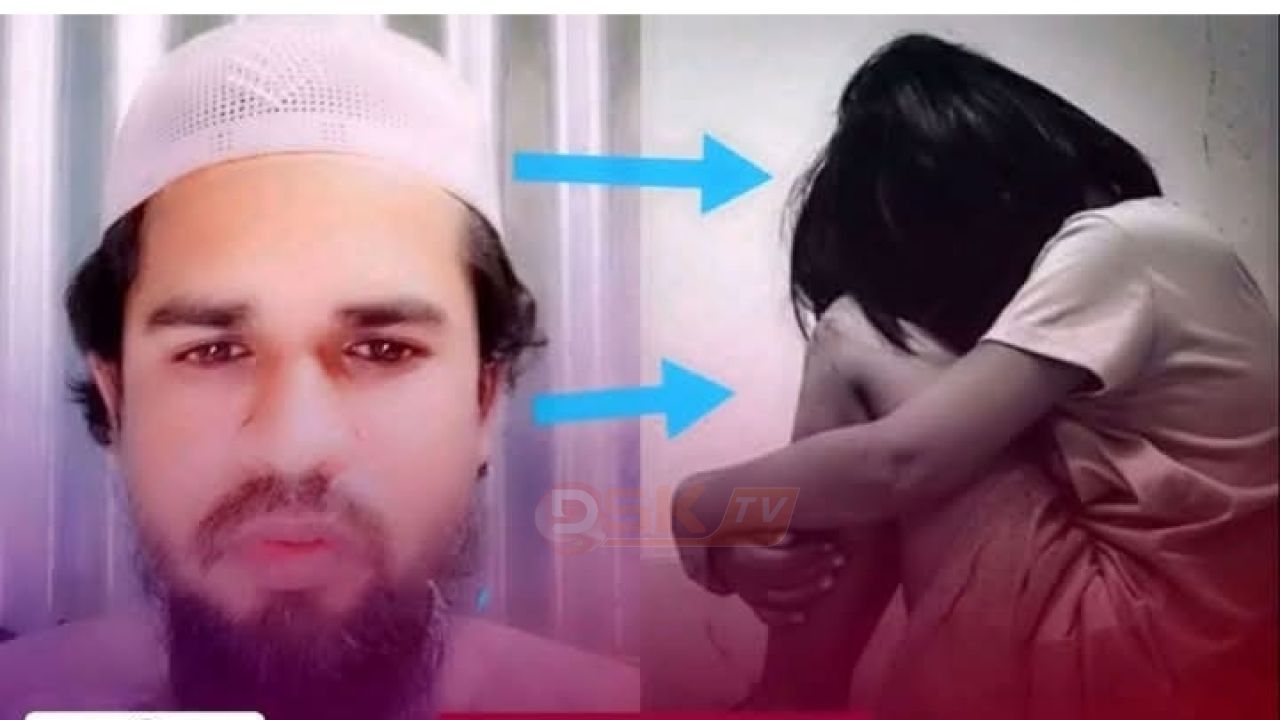 শিক্ষকের লালসার শিকার ১২ বছরের এতিম শিশু 