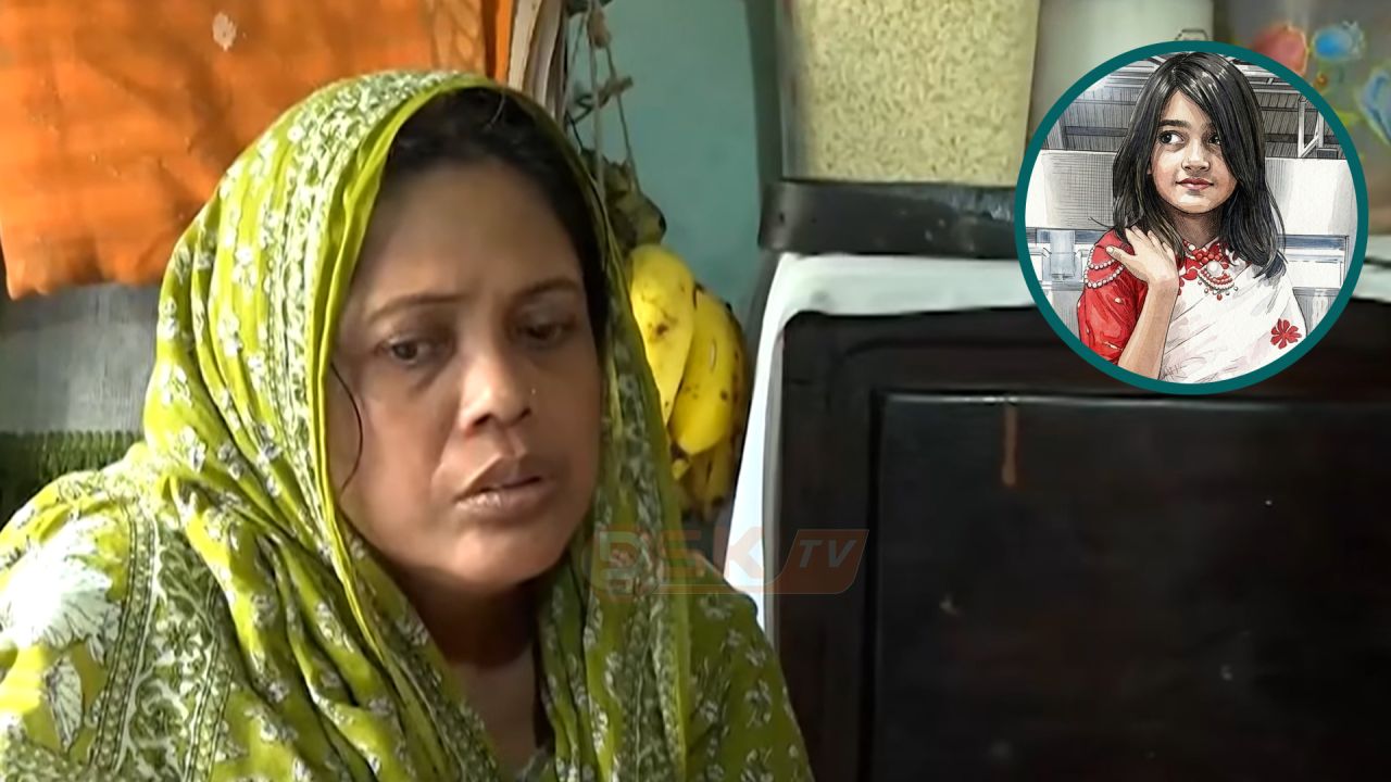 একটা চিৎকার শুনেছিলাম, কিন্তু বুঝতে পারিনি সেটা ছিল রামিসার&rsquo;