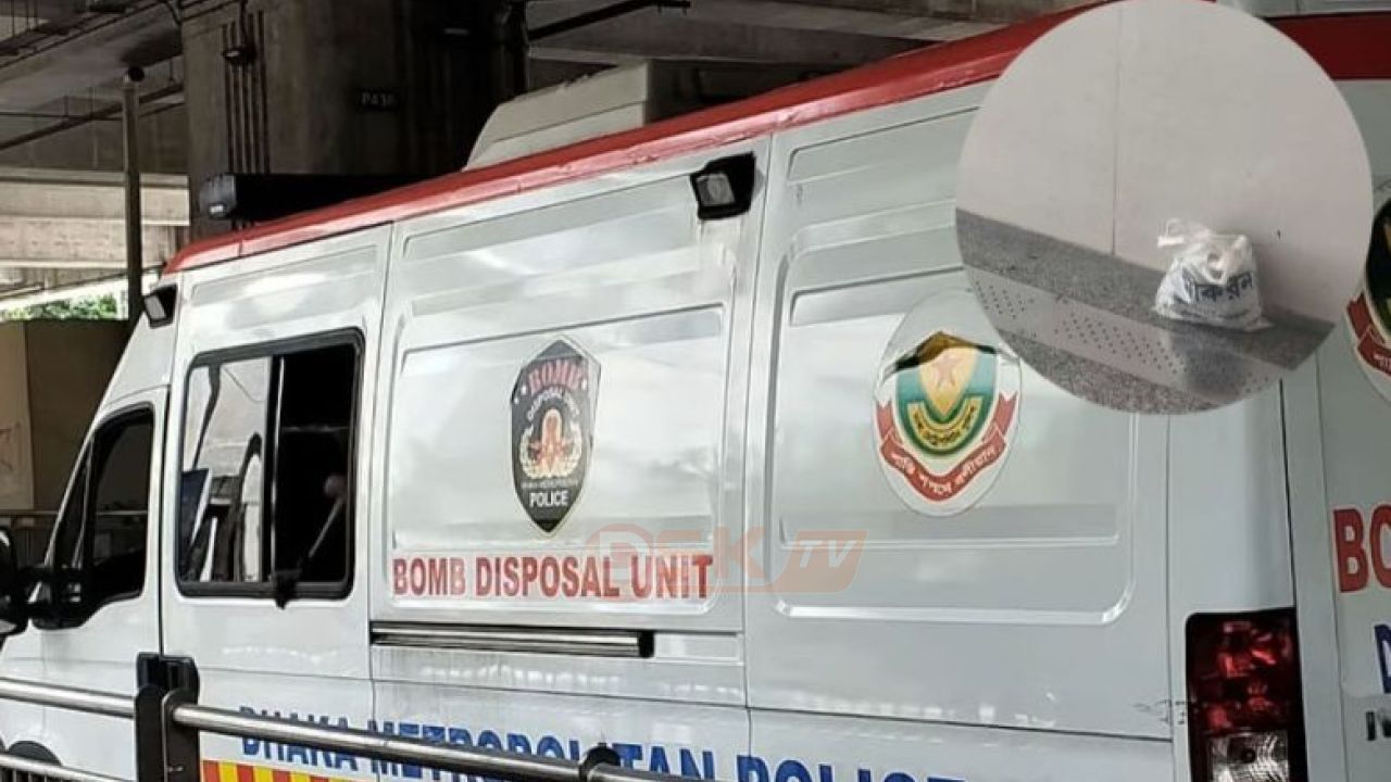 মিরপুর মেট্রো স্টেশনে &lsquo;বোমা সদৃশ&rsquo; বস্তু ঘিরে আতঙ্ক, তল্লাশিতে মিলল পান-সুপারির কৌটা