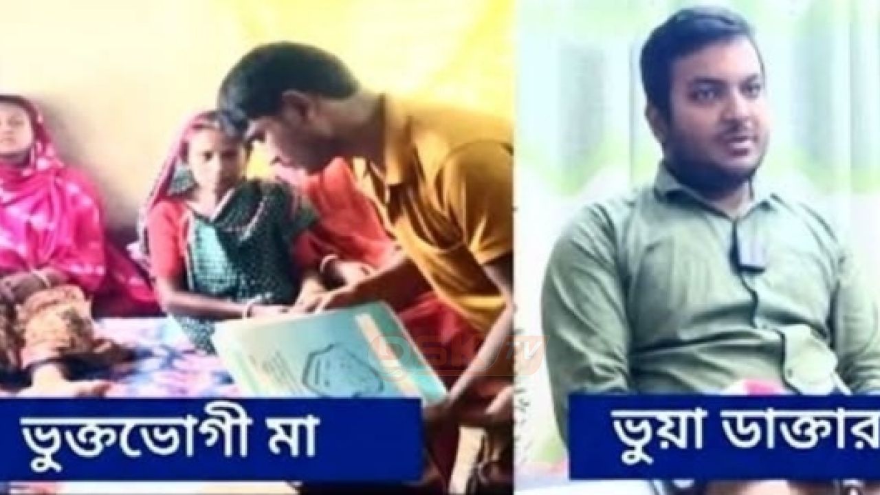 বিদ্যুৎ নেই, মোবাইলের আলোয় ৩ ঘণ্টা সিজার! নবজাতকের মৃ'ত্যু, গুরুতর অসুস্থ মা