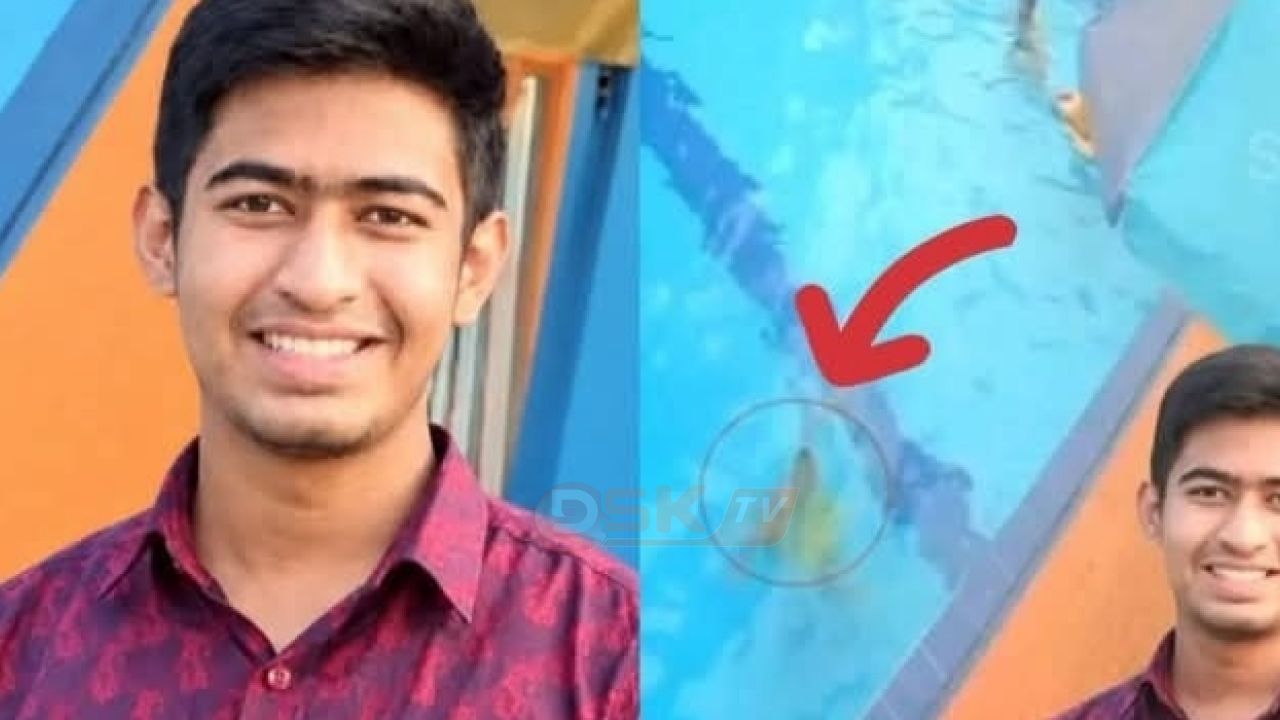 সিলেটে সুইমিংপুলে শাবিপ্রবির মেধাবী শিক্ষার্থীর মর্মান্তিক মৃ'ত্যু