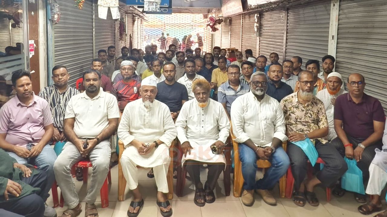 কোর্ট রোড ব্যবসায়ী কমিটির সাধারণ সভা অনুষ্ঠিত