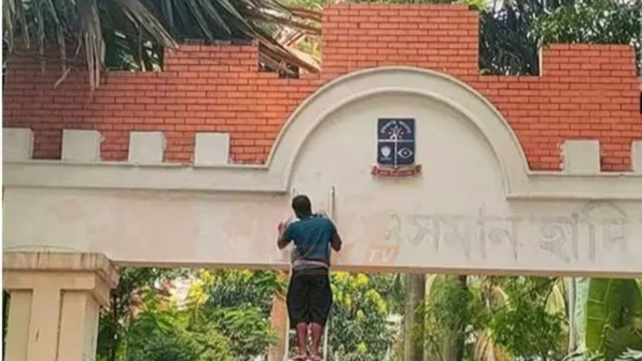 হাদির নাম মুছে ঢাবির হলে ফিরছে &lsquo;শেখ মুজিবুর রহমান হল&rsquo;