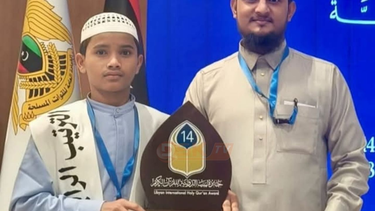 লিবিয়ায় আন্তর্জাতিক কুরআন প্রতিযোগিতায় ভারতের সাফল্য
