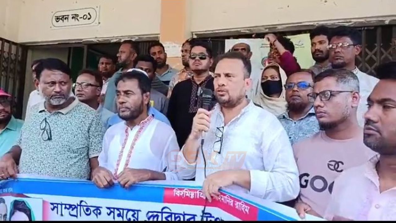  দেবিদ্বারে সার ডিলার বরাদ্দ নিয়ে বিএনপির প্রতিবাদ সমাবেশ