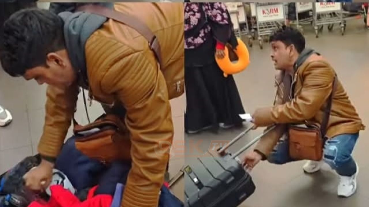 সৌদি প্রবাসীর লাগেজ থেকে উধাও মূল্যবান মালামাল, বিমানবন্দরে অসহায় হয়ে কান্নায় ভেঙে পড়লেন প্রবাসী!